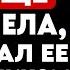 38 ИЗМЕНА ЖЕНЫ МОЯ ЖЕНА ВООБЩЕ ОБНАГЛЕЛА Я ПОЙМАЛ ЕЕ В ЛЮБОВНИКОМ РЕАЛЬНАЯ ИСТОРИЯ