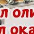 10 ДАҚИҚАДАН СЎНГ СИЗ КАТТА МИҚДОРДАГИ ПУЛНИ ОЛАСИЗ ПУЛ ЧАҚИРИШ УЧУН СУРА