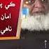 Solution Of Problems Comes Out Only Through Dialogue Maulana Fazlur Rehman Sindh TV News