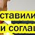 Берлин трясёт Россия поставили вопрос о денонсации соглашения по которому Германия была объединена