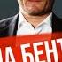 Я гендиректор а ти іди в окоп нарваний бізнесмен з Дніпра тікав на Бентлі від поліції