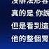 中國民運人士朱虞夫歷經磨難抵美 民眾機場歡迎