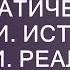 Запомни меня прежним Драматические истории Истории из жизни Реальные истории Непростые судьбы