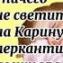 Судьба дала ей второй шанс на счастье историиизжизни реальнаяистория