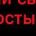 Анастасия Приходько Любила