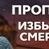 Когда возвращаться в Россию Как победить пропаганду Вопросы слушателей после лекций в Стамбуле