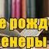 Аудиокнига Второе рождение Венеры Детектив Чингиз Абдуллаев