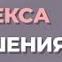 5 видов секса Какие виды секса бывают и для чего нужно разнообразие в интимной жизни