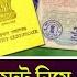 ট র ভ ল ডক ম ন ট ন য শ খ হ স ন য ই দ শ য ওয র পর কল পন জ ন ল ন ড কল ম ল ল হ