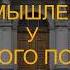 Н А Некрасов Размышление у парадного подъезда Читает Евг Ногинский Подписывайтесь на канал