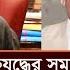 ম নবজম ন র ম খ ম খ স ল উদ দ ন ক দ র চ ধ র র ছ ল হ ম ম ম ক দ র চ ধ র BNP Daily Manabzamin