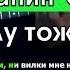 Найтивыход х Папин Олимпос Телу тоже больно Разбор песни на гитаре Аккорды и бой