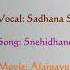 Original Vocals High Quality Snehidhane By Sadhana Sargam