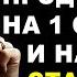 7 СКРИТИ храни за НАМАЛЯВАНЕ на ефектите от стареенето СТОИЦИЗЪМ Мъдрост