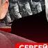 Экс замминистра финансов РФ Алексашенко Новичок для Абрамовича 10 миллиардов за голову Путина