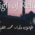 Sigh Of Relief تنهيد السعادة محمد مقيط 2020