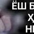 3015 Вафот этган ёш болаларни ҳаққига нима деб дуо қилинади Абдуллоҳ Зуфар Ҳафизаҳуллоҳ