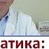 БОЛИТ ПОЯСНИЦА психосоматика причины Хроническая боль в пояснице что делать