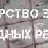 Заявление в Министерство экологии и природных ресурсов Республики Крым В закреплённом комментарии