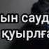 Жетімнің көз Жасы Анасынан Айрылған Жетім