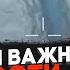 Под Курахово появилась угроза котла русские прорвались в Купянске ЧТО ИЗВЕСТНО НАКИ