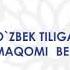 Til Haqida Sher 21 Oktabr òzbek Tili Kuni Ona Til Haqida Sher Uzbekcha Sher Til Bayrami