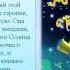 Виртуального космическое путешествие Малышам о звездах и планетах