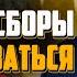 Как не пойти в армию Как грамотно отказаться от прохождения военных сборов запаснику