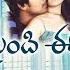 Yemaindi Ee Vela Telugu Full Movie Varun Sandesh And Nisha Agarwal Drama Movie Cine Square