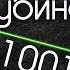 ГУБИН ПСИХО РАЗБОР ПАРАНОЙЯ ШИЗОФРЕНИЧЕСКОЕ РАССТРОЙСТВО ПРАВДА ИЛИ ЛОЖЬ