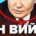 Путін віддав жахливий наказ по ЯДЕРЦІ Росіяни В ПАНІЦІ будують СХОВИЩА Невже це вже ПОЧАТОК