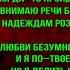 Влюблённому Николай Некрасов читает Павел Беседин