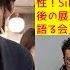 目黒蓮 福田雄一 村瀬健と夢のコラボ 福田雄一 村瀬健 監督 プロデューサー が語る 俳優 目黒蓮の魅力と可能性 Silentからコメディまで 今後の展望を徹底考察 目黒蓮を語る会