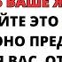 БОГ ПОСЛАЛ ЭТО ВИДЕО ЧТОБЫ ИСПОЛНИТЬ ВАШЕ ЖЕЛАНИЕ НЕ ПРОПУСТИТЕ ЭТОТ СЕКРЕТ ПОСЛАНИЕ ИИСУСА