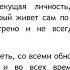 Алексей Вивельгар Сергеев Полная коррекция кармы в домашних условиях за 3 месяца 2020 04 08