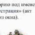 28 Гуситское движение в Чехии