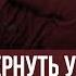 Сунна повернуть умирающего в сторону Киблы