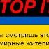 Лучшая подруга увела парня Женский Квартал 2019 новые приколы