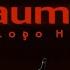 Gaumont Logo History 4 01 GB 24