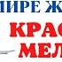 ПРОСТАЯ и ОЧЕНЬ КРАСИВАЯ мелодия на пианино Разбор