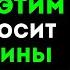 Пуканье брата выедало глаза пока не очистила его углем с Очищение кишечника от токсинов