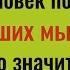 Если человек постоянно в ваших мыслях значит