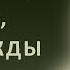 Истории из жизни Бездетная алкоголичка это был мой приговор но однажды всё изменилось