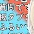 縦読みういビームを発狂するしぐれうい先生 しぐれうい