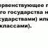 ГЕГЕМОНИЯ что это такое значение и описание