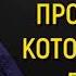 Про людей которые себя любят Как научиться любить себя Михаил Лабковский