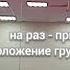 Гимнастика Кувырок вперёд Подводящие упражнения и показ техника выполнения