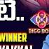 Bigg Boss 8 Winner Nikhil Maliyakkal About His Marriage Kavya SakshiTVCinema