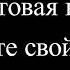 Сет Годин Фиолетовая корова Сделайте свой бизнес выдающимся