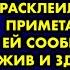 Когда муж не вернулся с рыбалки жена заявила в полицию и расклеила листовки с приметами А вскоре